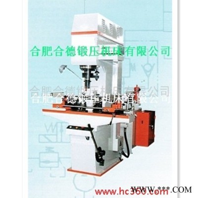 供应合德YH40精密校直液压机锻压机床设备维修改造