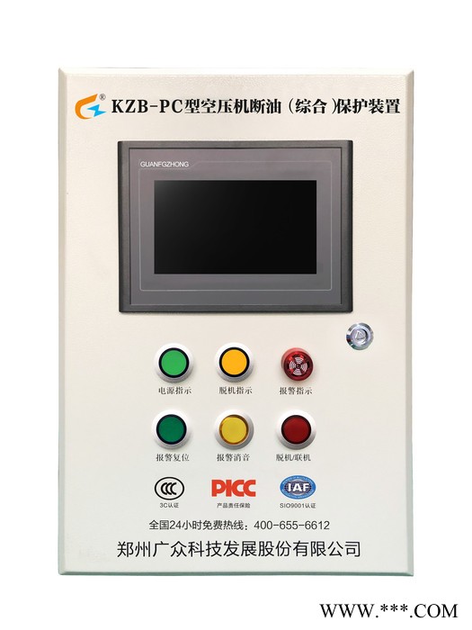 河南喜客KZB-PC空压机断油保护装置延长空压机使用寿命增加收益图1
