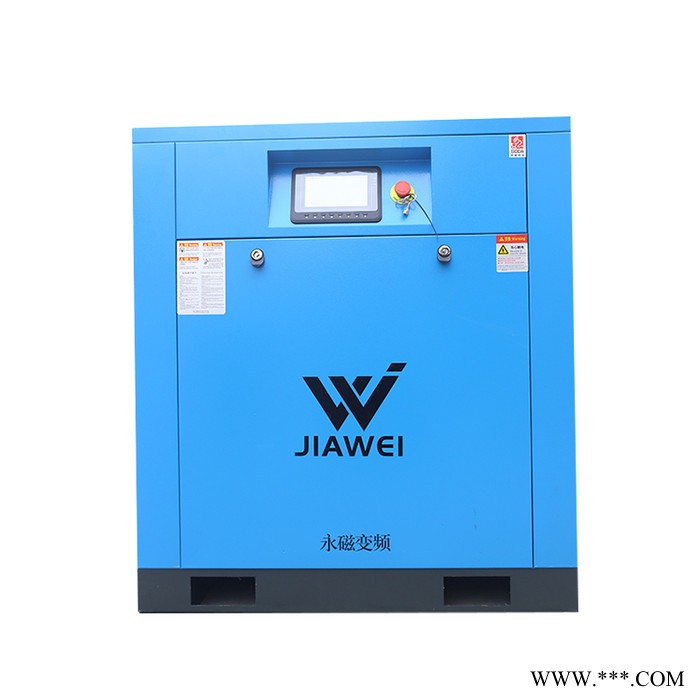 嘉为jiawei厂家现货直供节能固定式空压机 37kw标配变频螺杆静音空压机图1