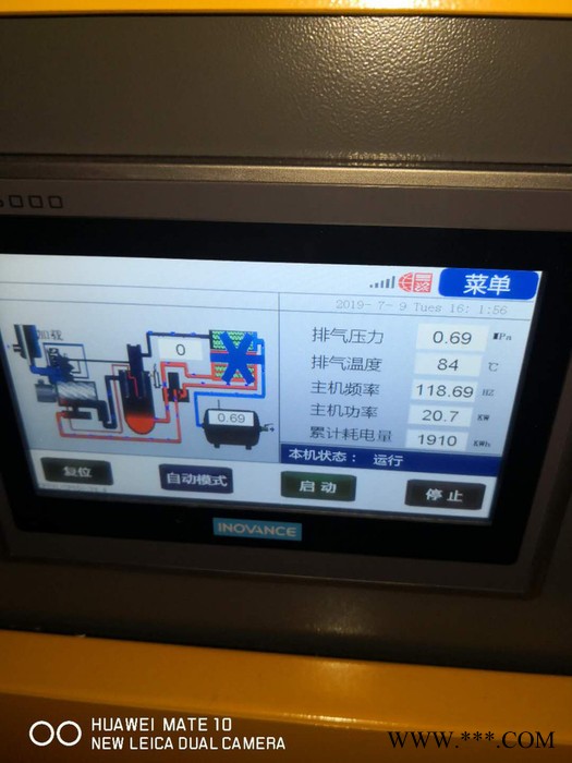 信德隆XDL37 永磁变频空压机，37千瓦图1