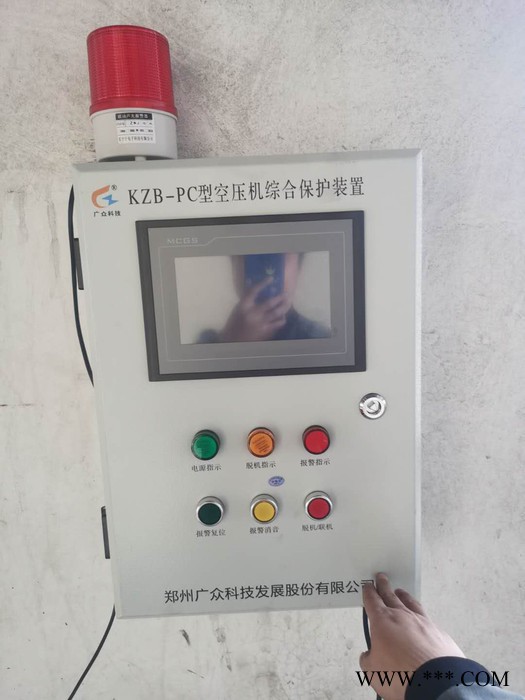 河南喜客KZB-PC矿用空压机综合智能保护装置新品直售图1