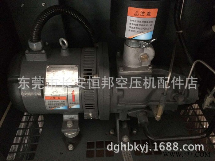 高效节能永磁变频小型螺杆式空压机鑫磊10HP