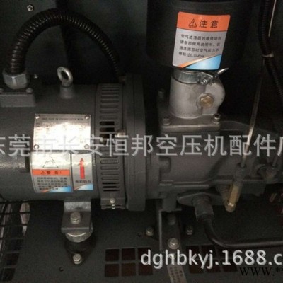 高效节能永磁变频小型螺杆式空压机鑫磊10HP