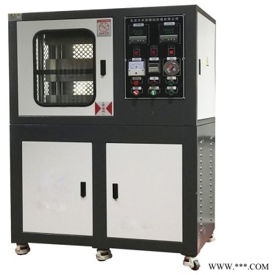卓胜供应ZS-406B平板硫化机 塑料热压机 模压机 小型压花机 压片机