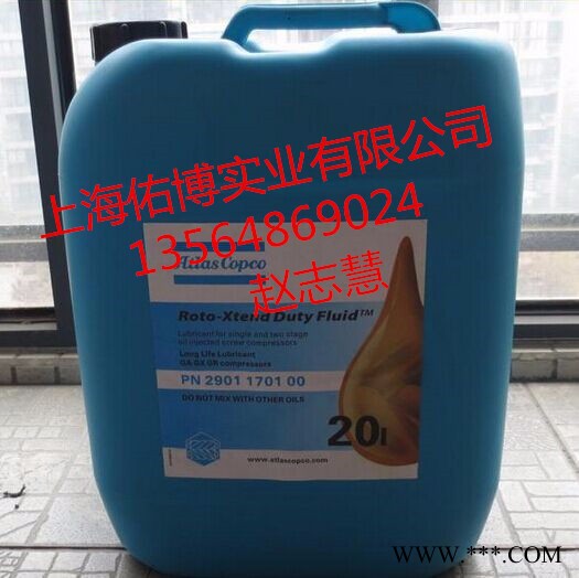 阿特拉斯空压机油PN2901170200空压机油 阿特拉斯合成压缩机油图1