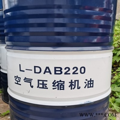 昆仑L-DAB220空气压缩机油 昆仑DAB220号空压机油