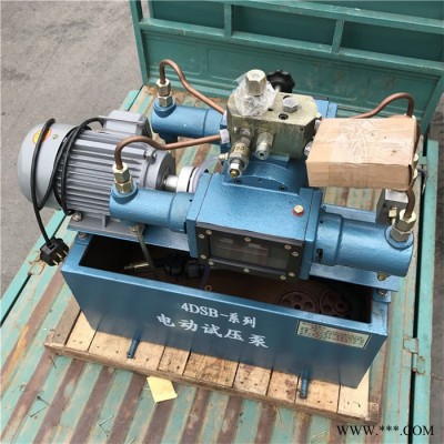 4DSB-2.5电动试压泵 管道试压机 1000公斤四缸高压水管打压机