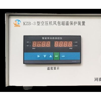 河南喜客KZB-3空压机储气罐超温保护装置 矿用更安全