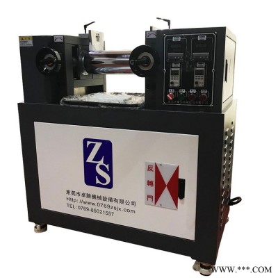ZS-401BE-120 电加热开炼机    两辊对压机   炼塑机