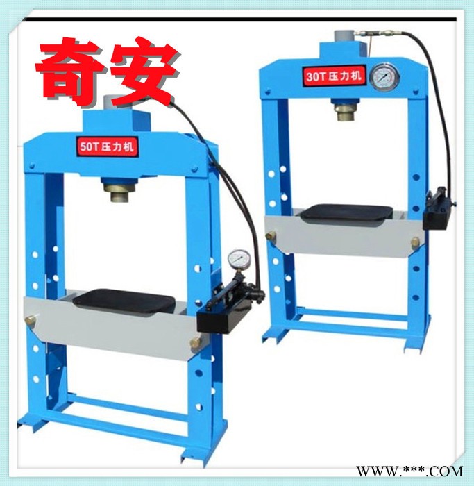 厂家生产奇安牌QA-SYT型压力机，手动液压压力机，手动油压机，手动液压机，轴承压力机