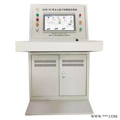 河南喜客GZK-PC型压风系统空压机无人值守在线监控系统