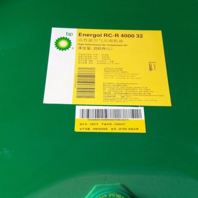 BP WNERGOL RC-R40032压缩机油    供应BPRCR40032空压机油