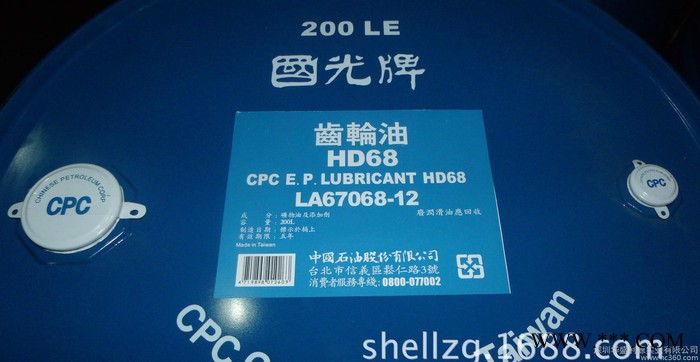 特价销售国光SC32空压机油/国光空压机油全国销售