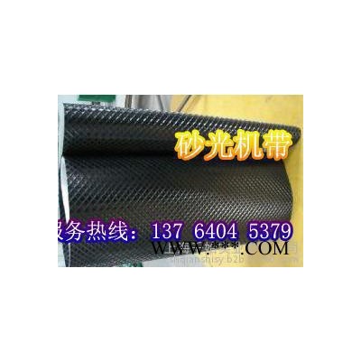 上海千始加工预压机输送带 QS木业砂光机耐磨防滑平面输送带