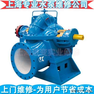 维修液压机动泵 离心泵修理 12v水泵维修