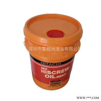 日立空压机油HITACHI合成油 HISCREW OIL2000螺杆压缩机润滑油