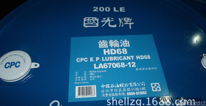 直销国光HD68极压机油/国光HD极压机油价格