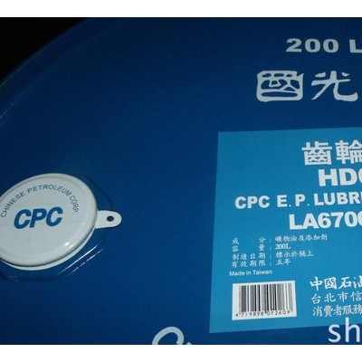 直销国光HD68极压机油/国光HD极压机油价格
