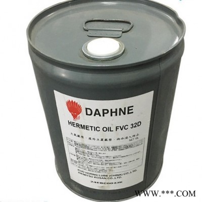 上海派奇奥批发出光DAPHNE ALPHA SCREW 32HF回转式合成空压机油 出光润滑油