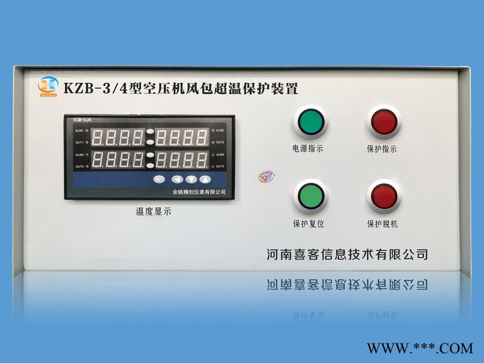 河南喜客KZB-3 空压机储气罐超温保护装置 风包超温保护装置  源头直发