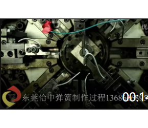 东莞怡中弹簧厂家 扭转弹簧 压缩弹簧 电感线圈制作过程 spring