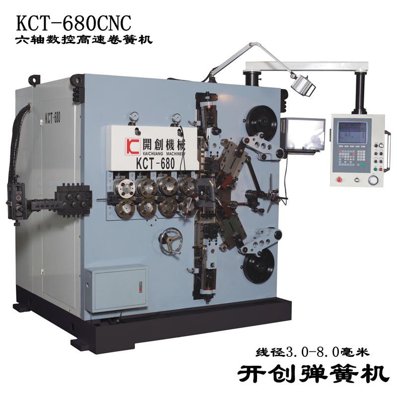 KCT-680数控卷簧机