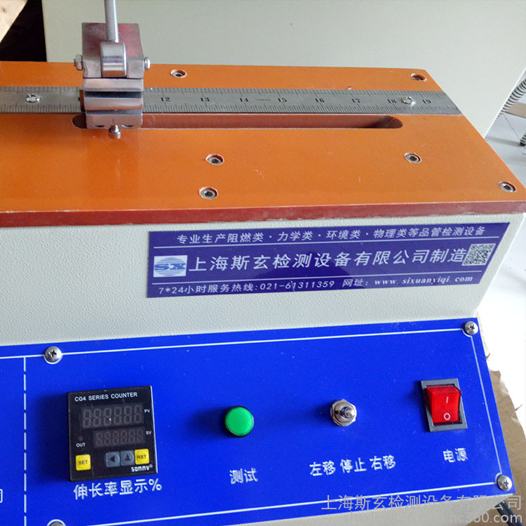 S8108X 线材(铜丝)伸长率试验机 S8108X 线材(铜丝)伸长率试验机