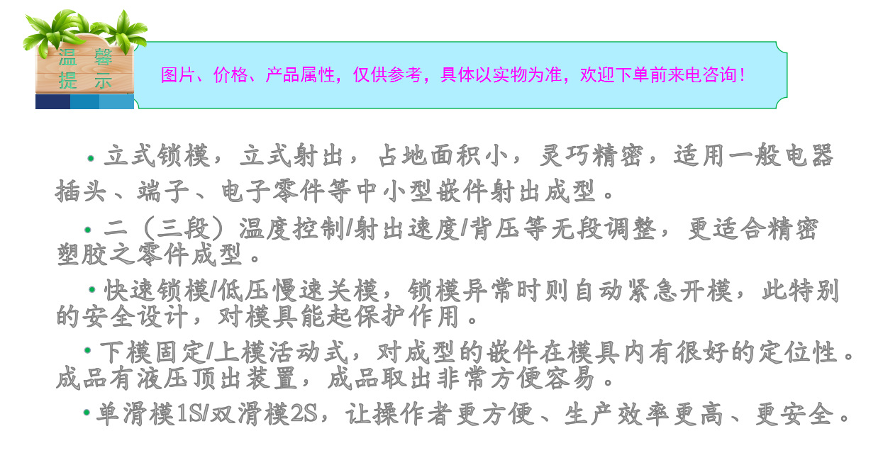 150双工作详情