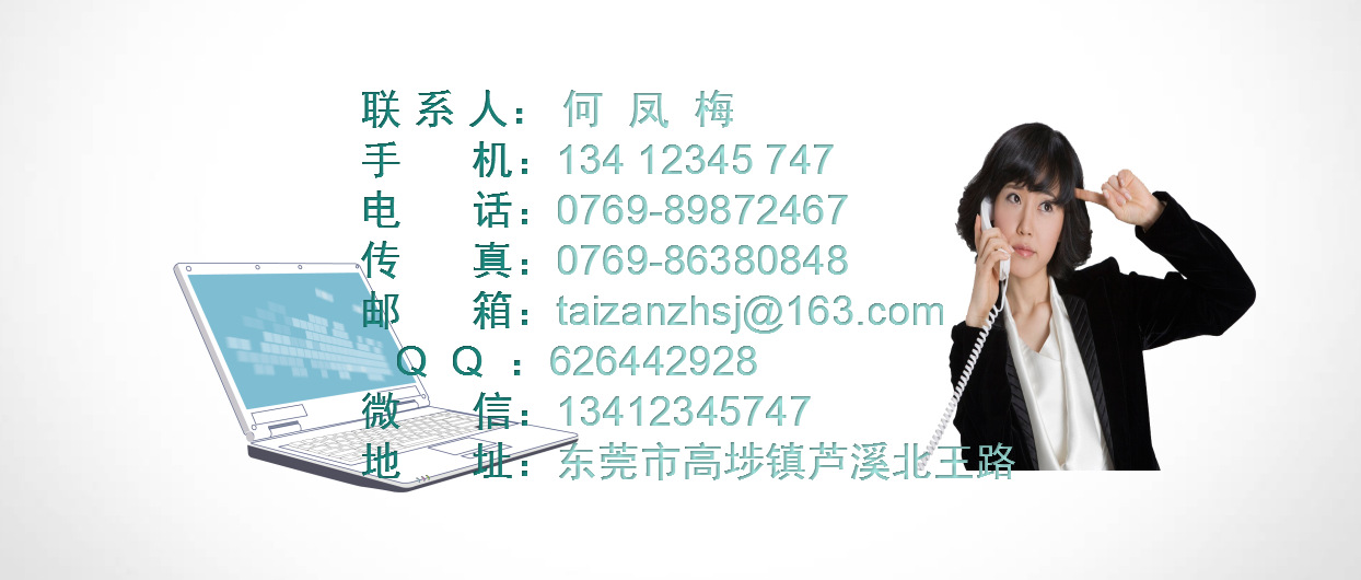 联系方式
