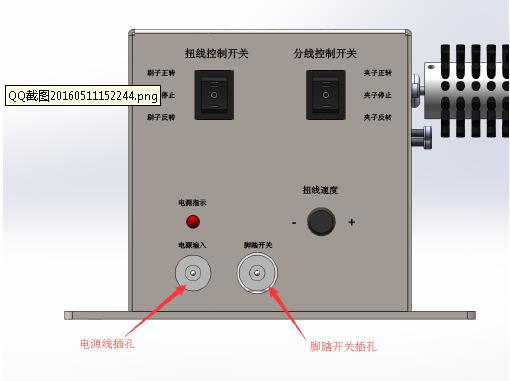 电源线脚踏开关