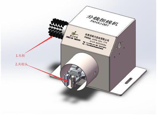 毛刷夹子头