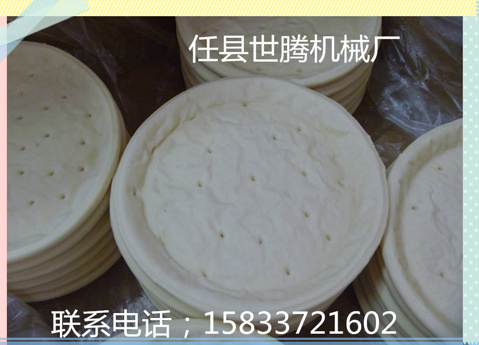 QQ图片20160330221322_副本