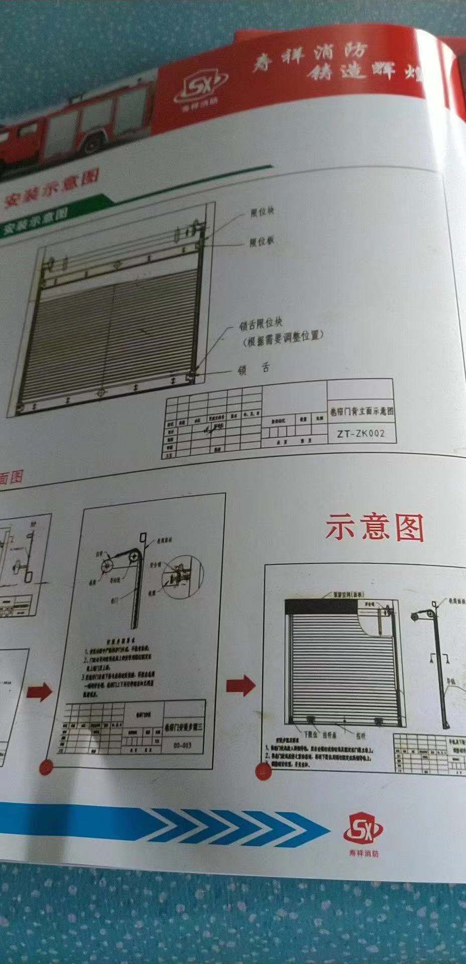 炉霍 消防车卷帘门 电动消防车卷帘门