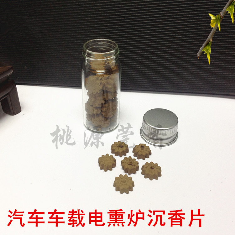 汽车香薰片沉香片-桃源莞香