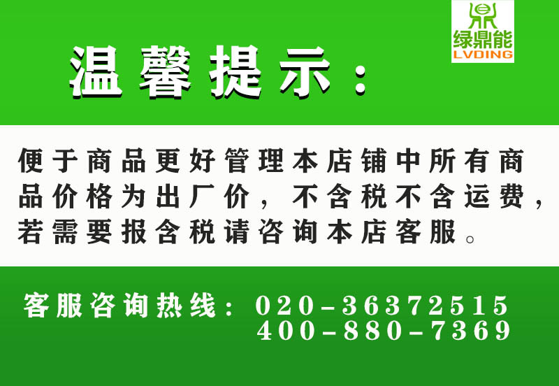 关于网站价格温馨提示2021-9-13