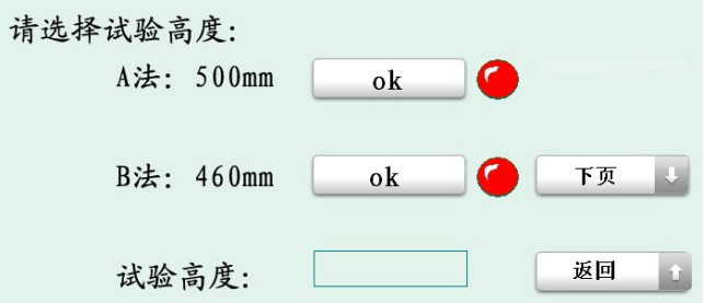 北京海绵疲劳试验机批发 北京冠测往复冲击疲劳试验机