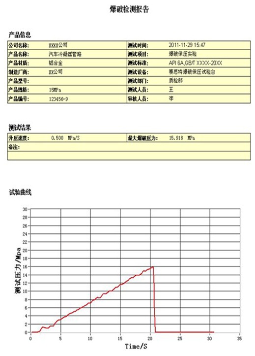 201113101219329[1]