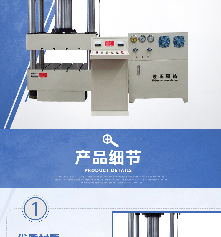 9-YQ32-315t三梁四柱式液压机_06