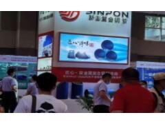 2022第二十三届广州国际弹簧工业展