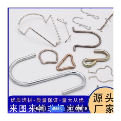 厂家异形弹簧铁丝折弯加工定制 不锈钢锰钢线成型工艺品装饰弹簧