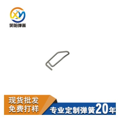 专业生产0.1-3.5mm各类异形弹簧 工艺品异型弹簧 文具异型弹簧