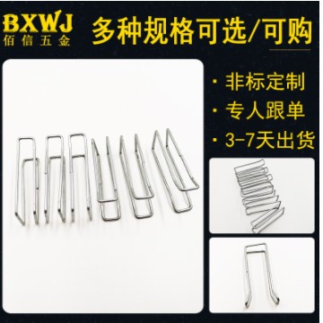 铁丝折弯加工不锈钢弹簧 异型线径弹簧 线成形拉伸弹簧 蛇形弹簧图2