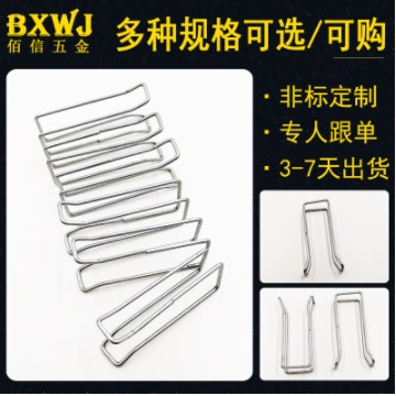 铁丝折弯加工不锈钢弹簧 异型线径弹簧 线成形拉伸弹簧 蛇形弹簧图3