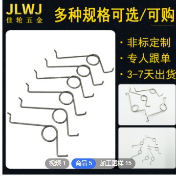 厂家订做304不锈钢压缩弹簧 玩具小型压簧 减震弹簧来图来样定做