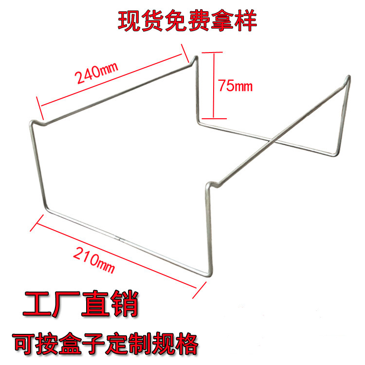 烤鱼架4900