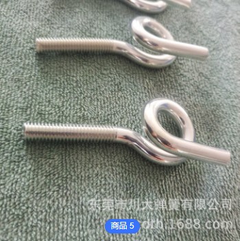 羊眼机牙螺丝 铁镀锌M6带圈吊环螺栓灯饰羊眼挂钩定制图2