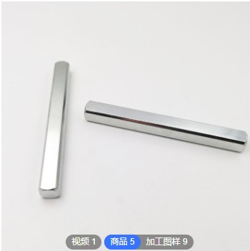 厂家供应不锈钢实心扁体四方轴铁镀镍圆柱销钉滚花轴图2