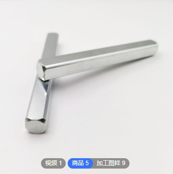 厂家供应不锈钢实心扁体四方轴铁镀镍圆柱销钉滚花轴图2