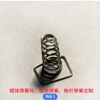遥控器电池盒弹簧 触摸异形弹簧连体正负极电池弹簧加工图2
