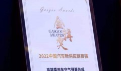 厉害了！这家“松江智造”企业荣膺全国百强